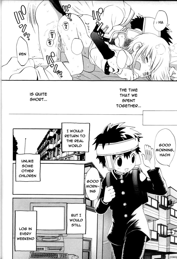 Hachigane to Ren | Hachigane &amp; Ren page 4 full