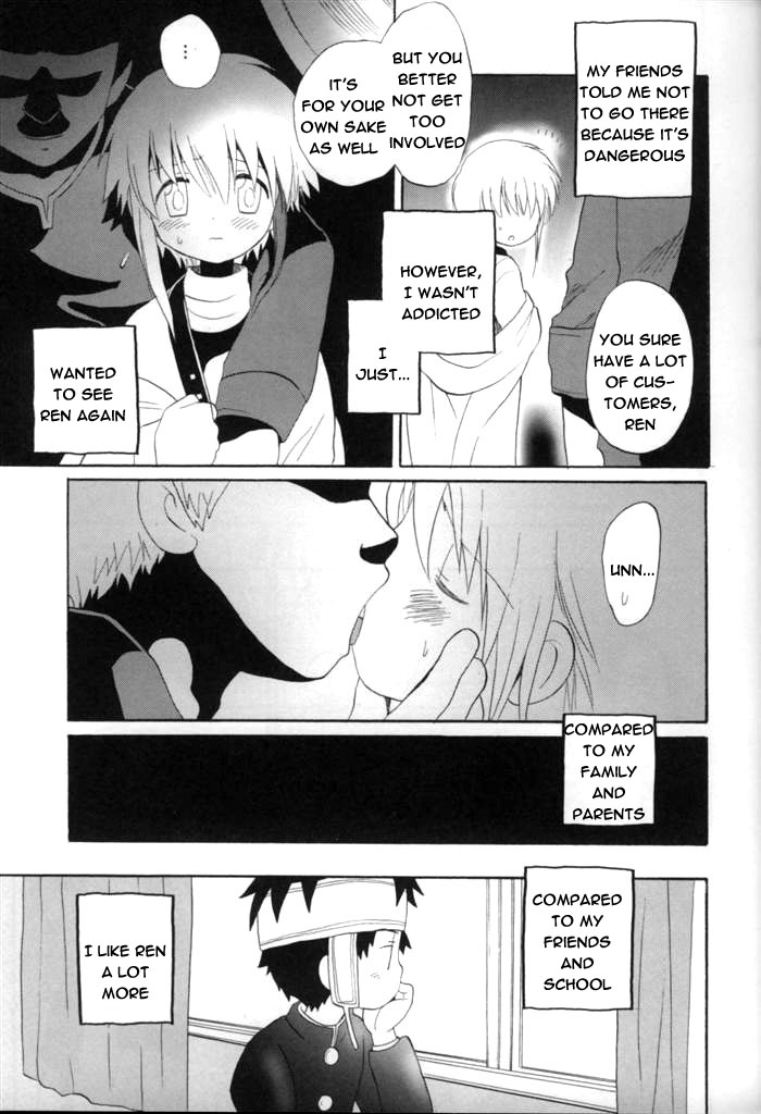 Hachigane to Ren | Hachigane &amp; Ren page 5 full