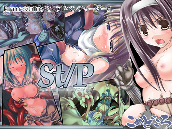 St/P page 1 full