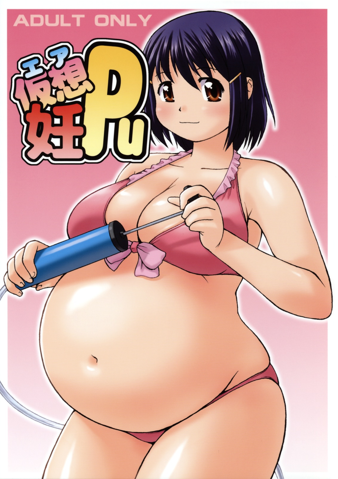 Air NinPu page 1 full