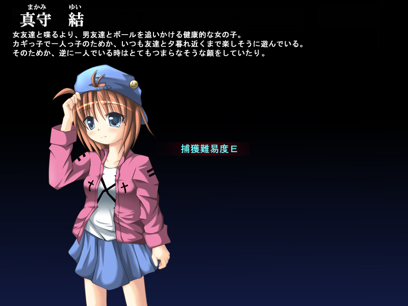 Goukanjuu ~Nerawareta 11.1 Gakusei~ page 6 full