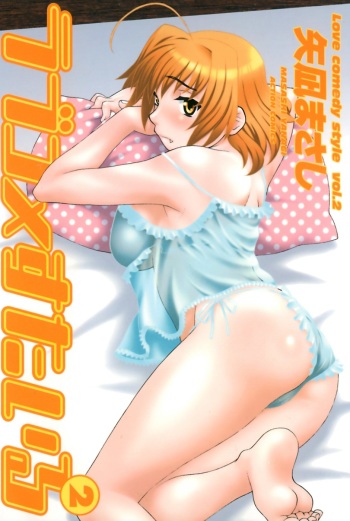 Love Comedy Style 2 cover