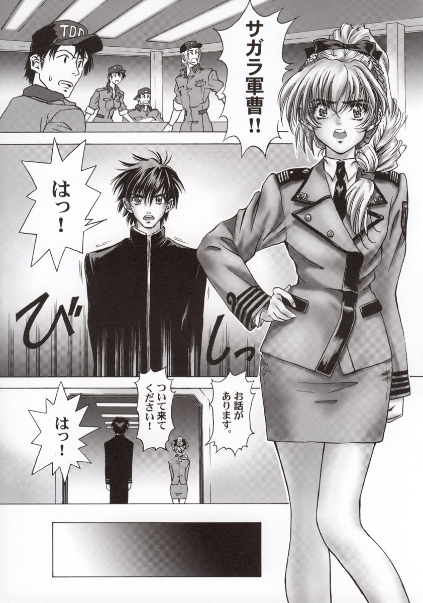 FULL METAL PINK! page 10 full