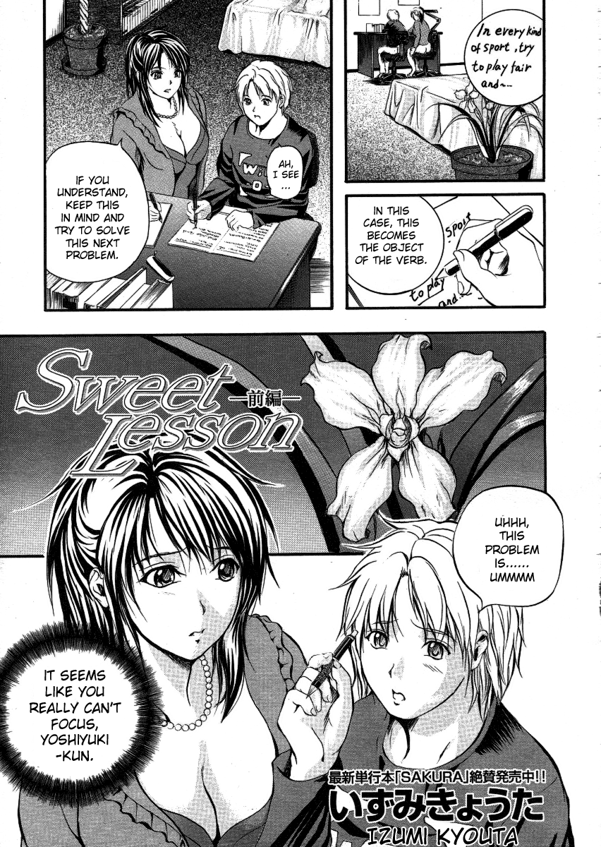 Sweet Lesson page 1 full