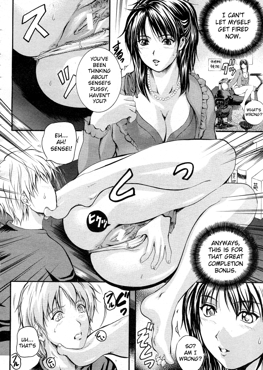 Sweet Lesson page 6 full