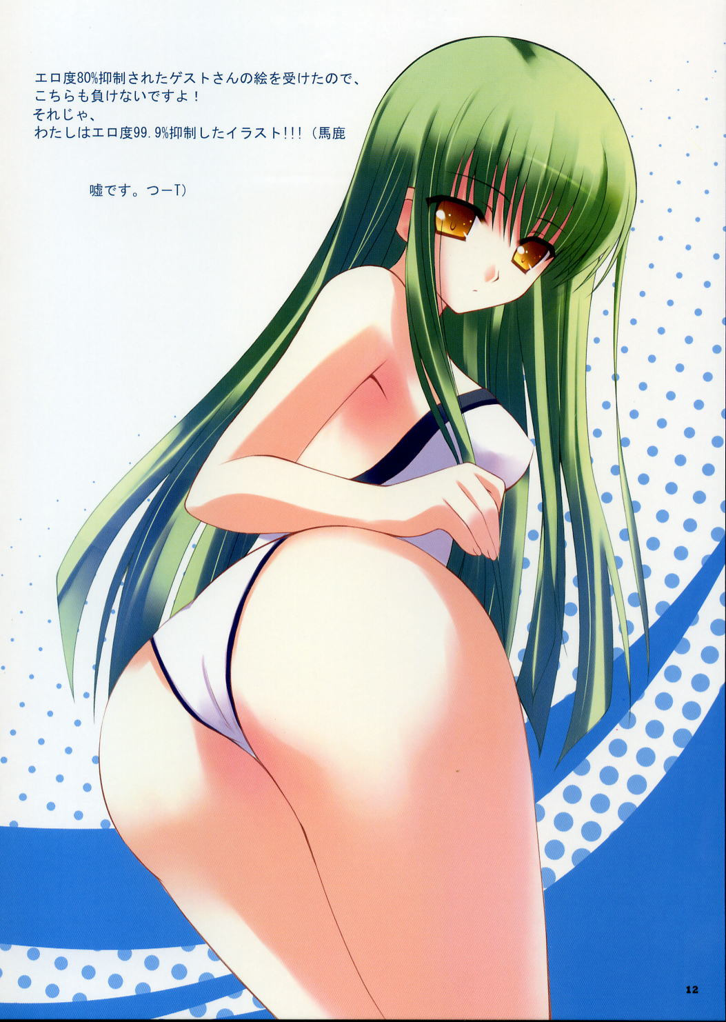 Hentai &amp; Moe &amp; Doujinshi Picture pack 23 page 5 full