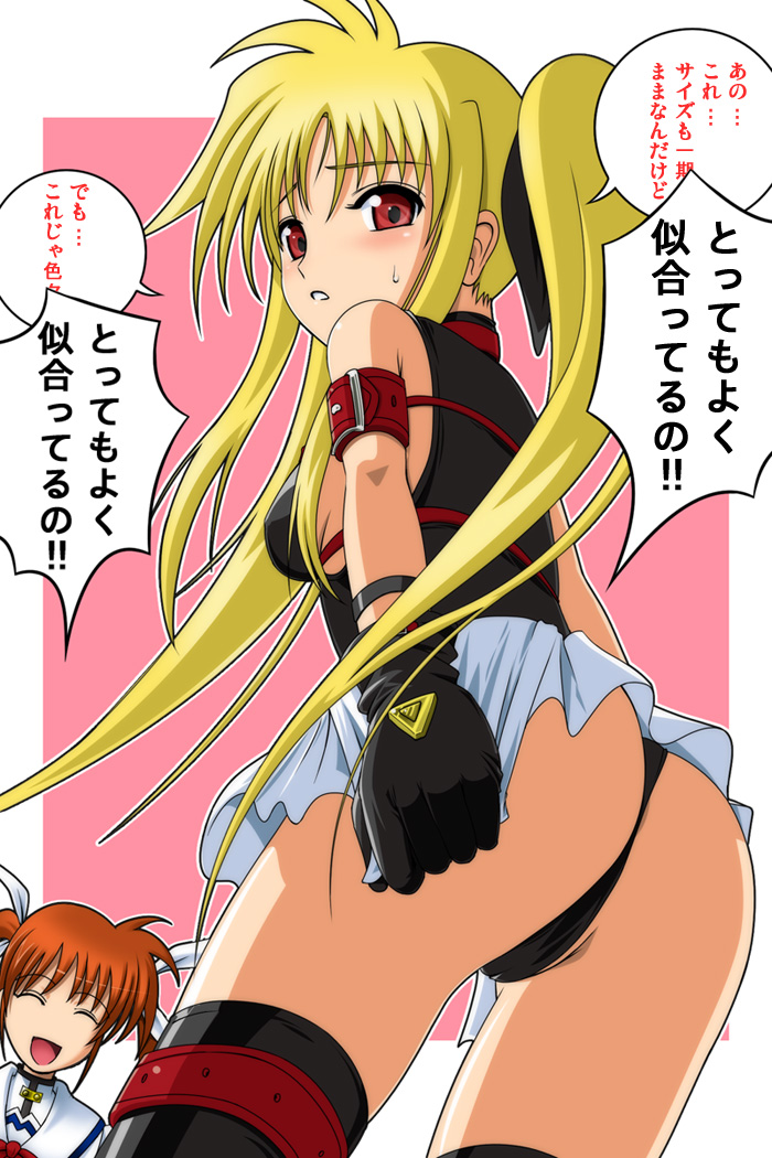 Hentai &amp; Moe &amp; Doujinshi Picture pack 23 page 8 full