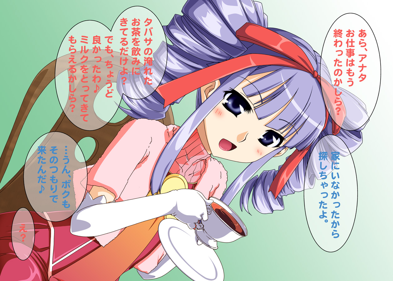 Gensou Nouka no Yome Monogatari page 6 full