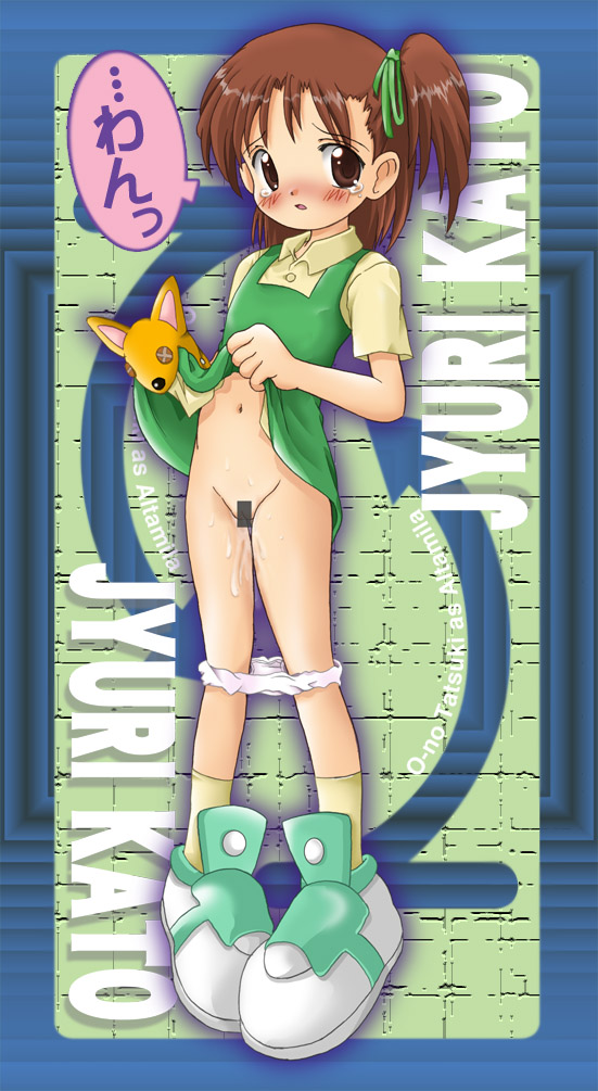 Digimon page 4 full
