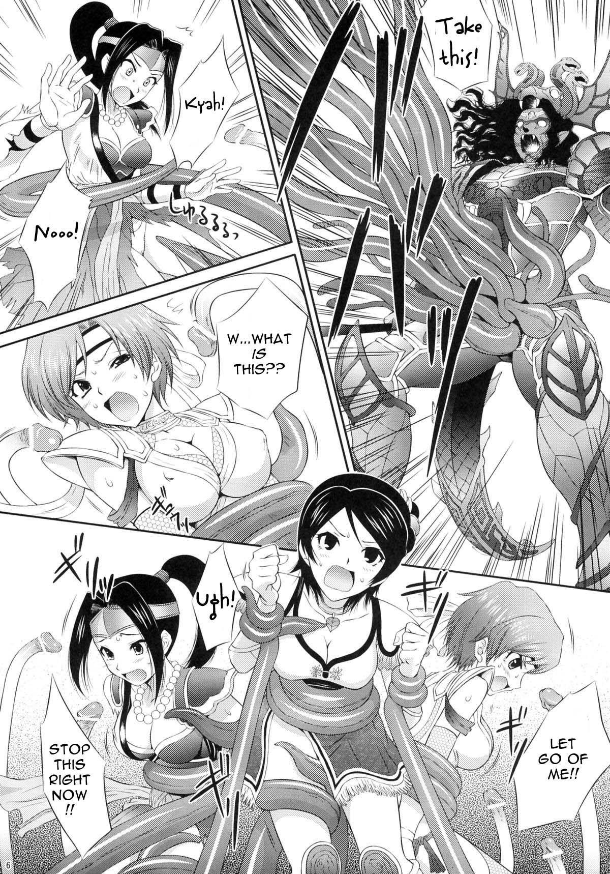 Musou MOROCHIN page 5 full