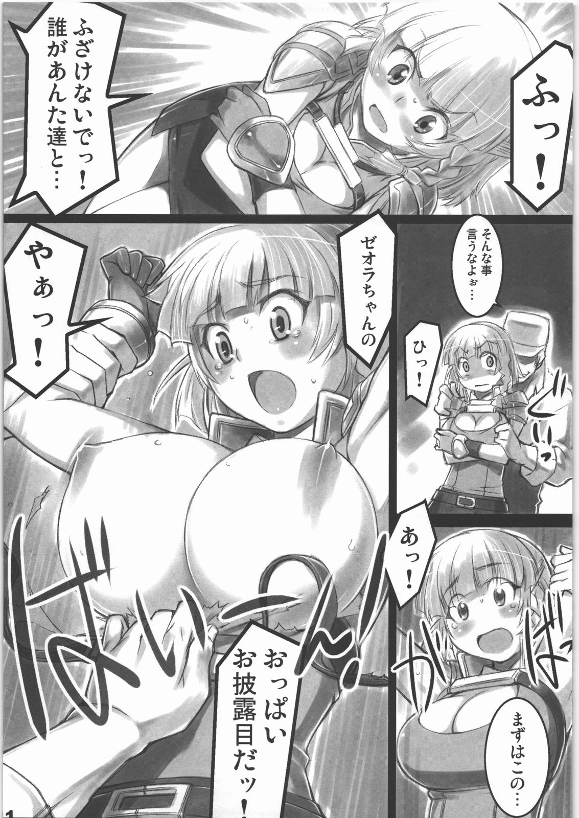 AlfA 3mg page 10 full