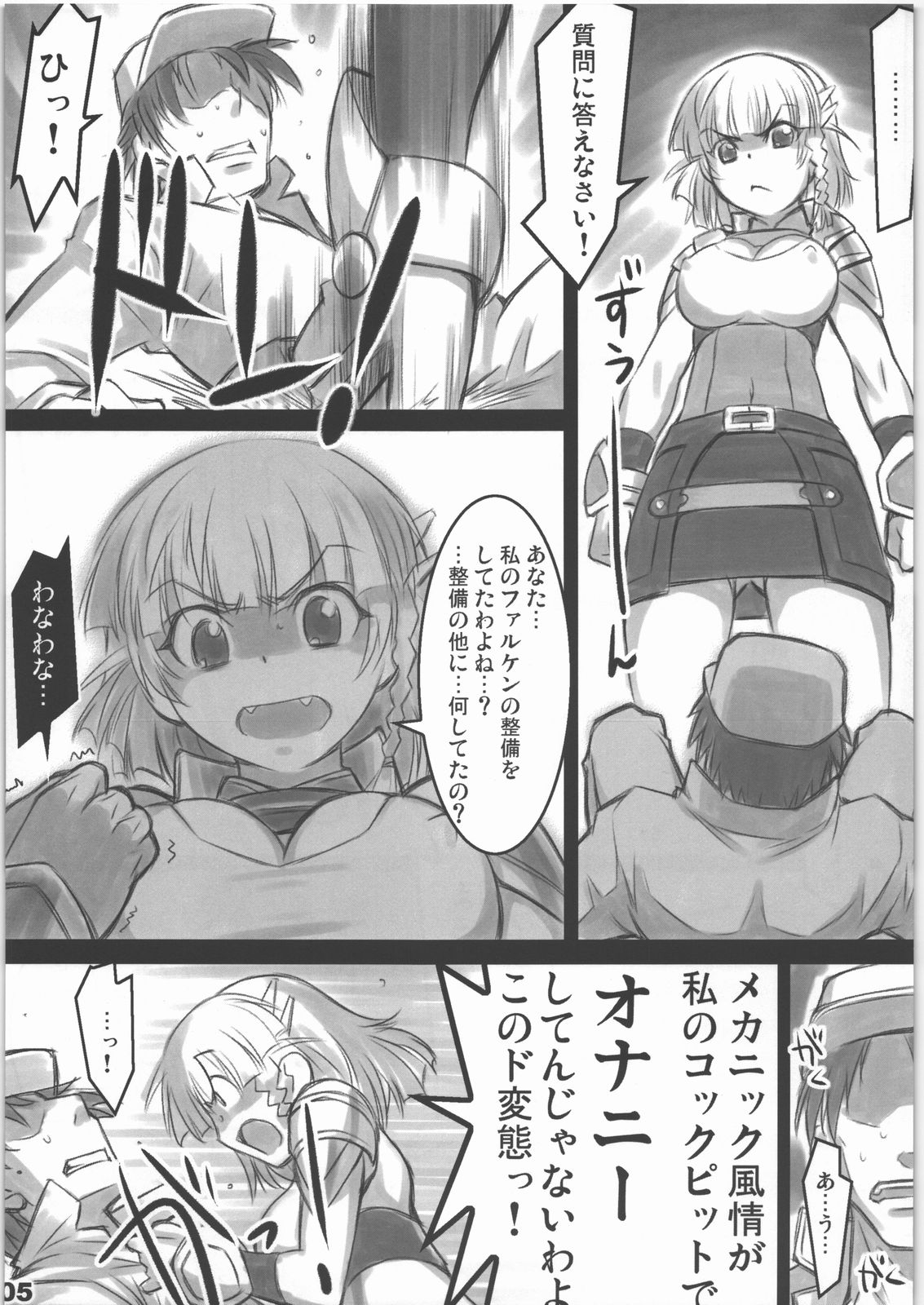 AlfA 3mg page 4 full