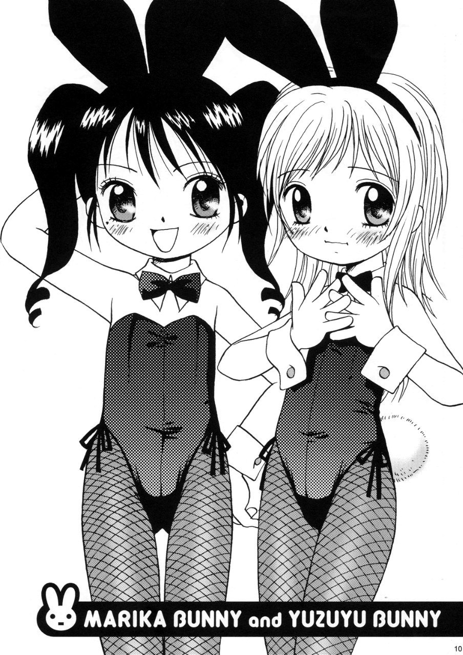 DONBURI GAHOU No.02 page 10 full