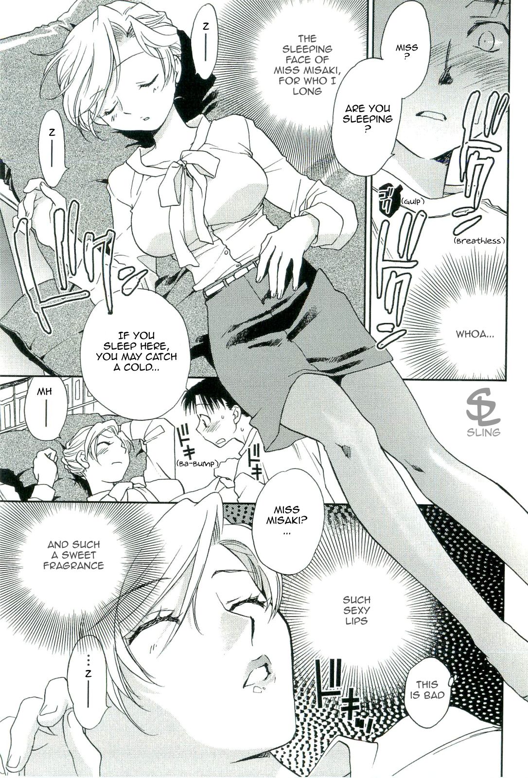Shihou Hatake de Tsukamaete - The Catcher in the Law page 1 full