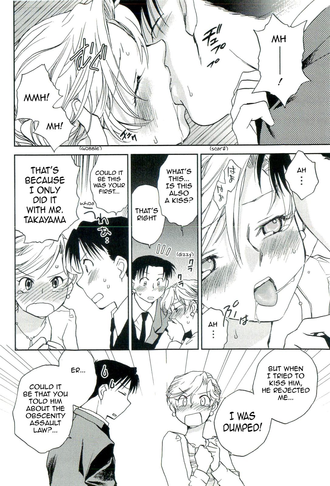 Shihou Hatake de Tsukamaete - The Catcher in the Law page 10 full