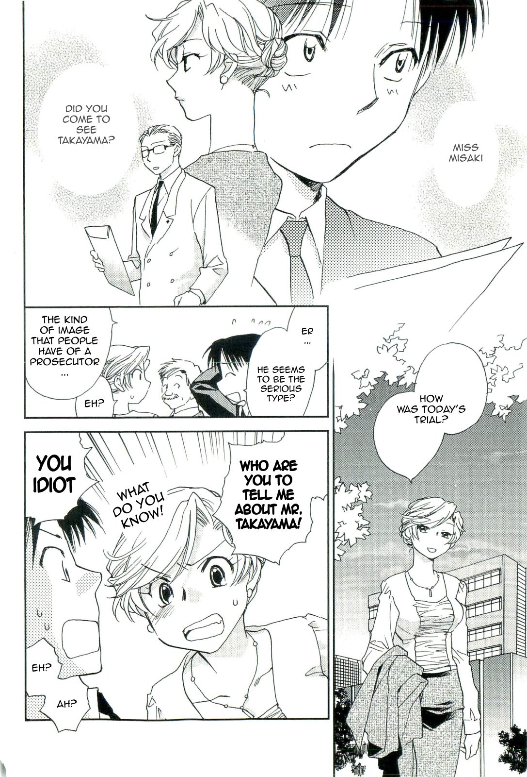 Shihou Hatake de Tsukamaete - The Catcher in the Law page 6 full