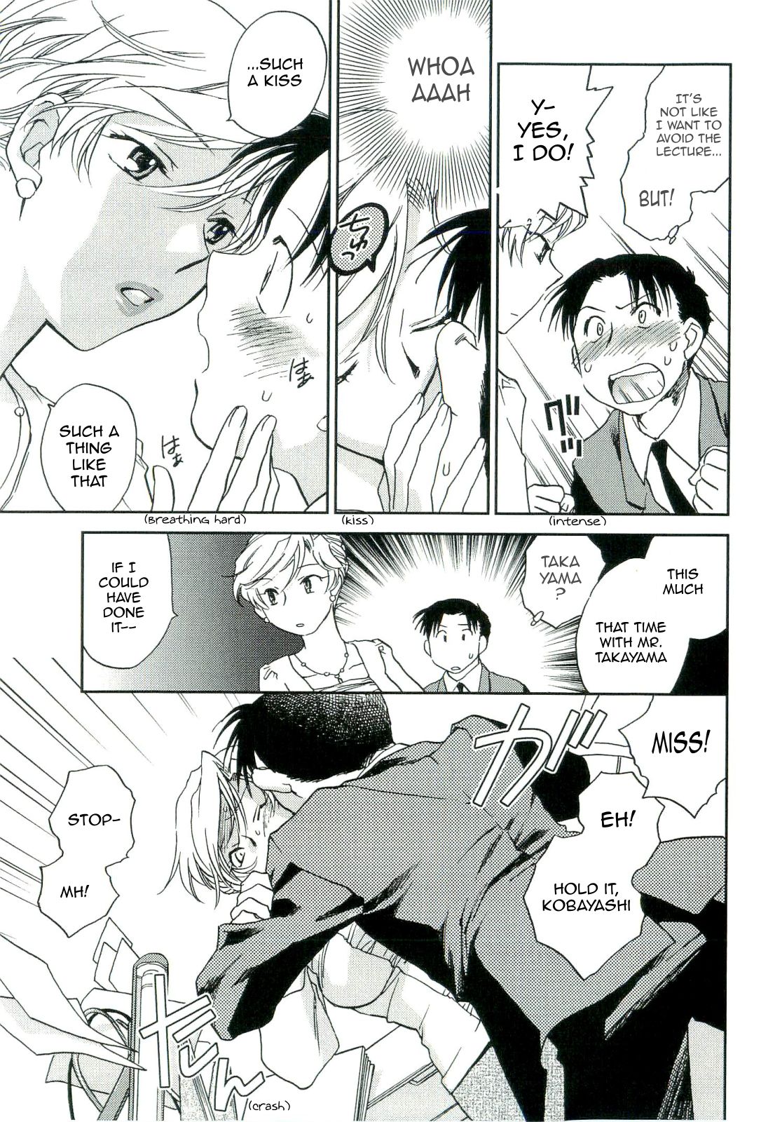 Shihou Hatake de Tsukamaete - The Catcher in the Law page 9 full