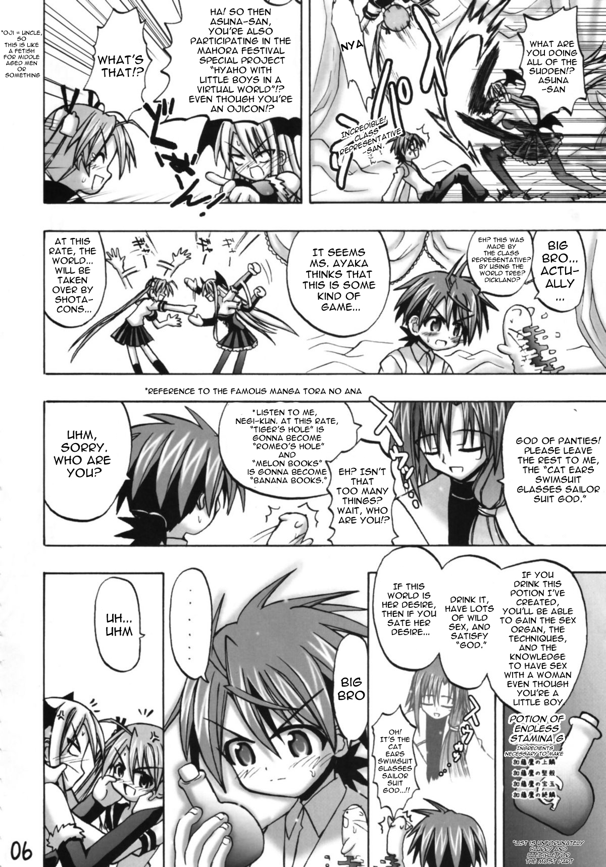 Asunancho  ENG page 5 full