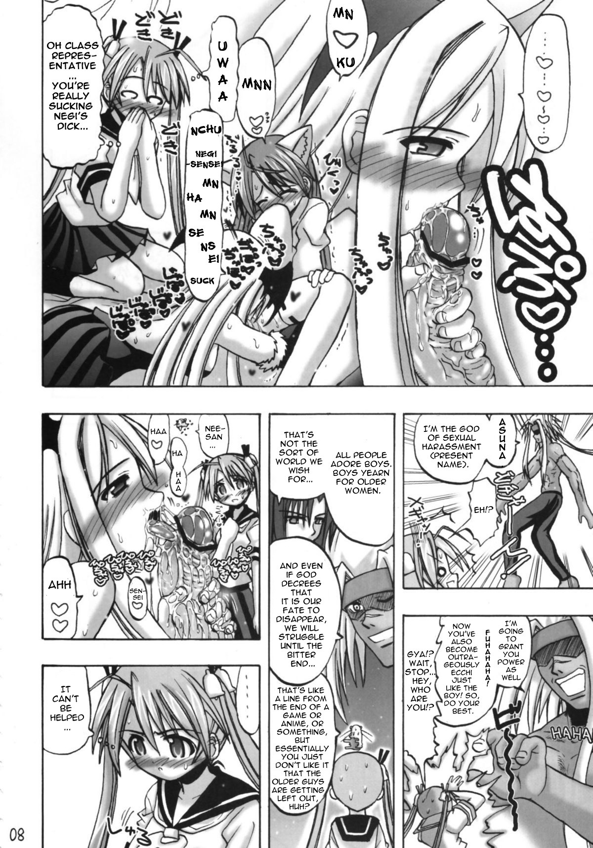 Asunancho  ENG page 7 full