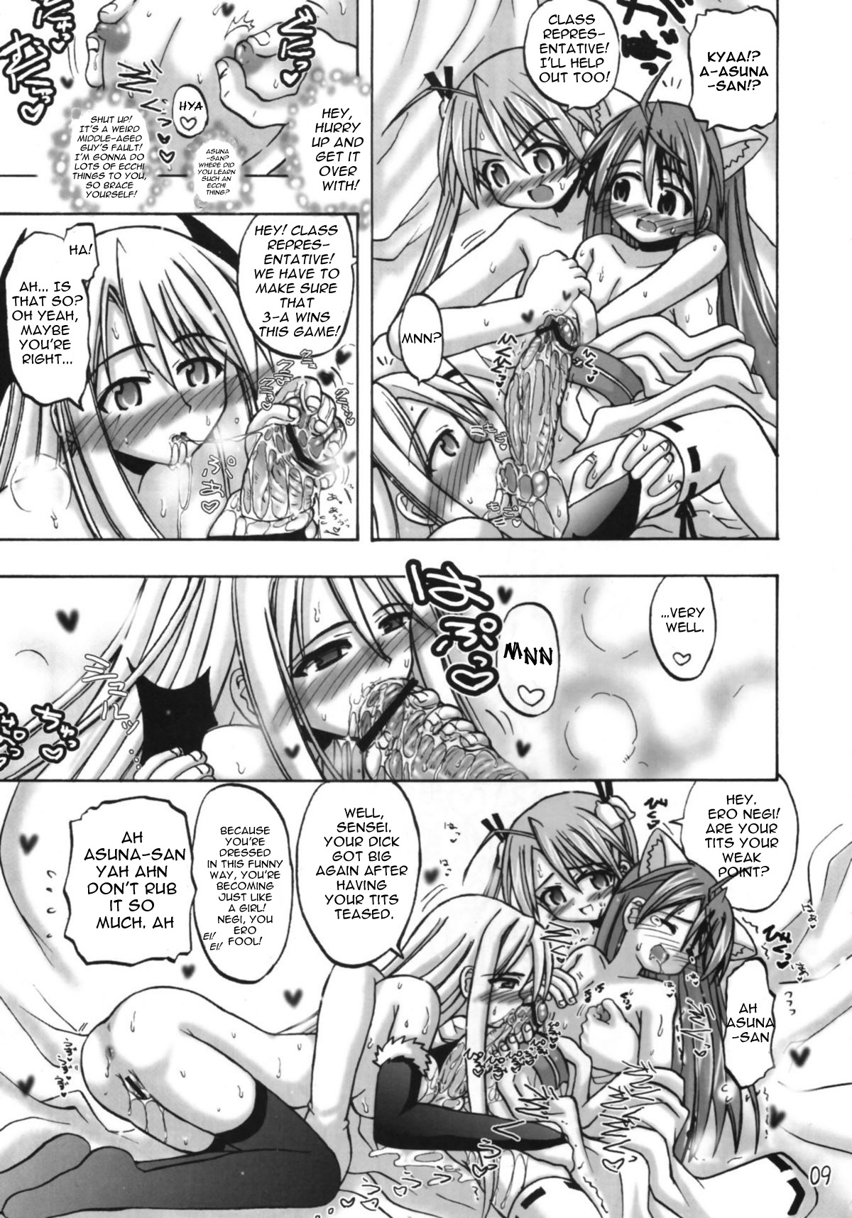 Asunancho  ENG page 8 full