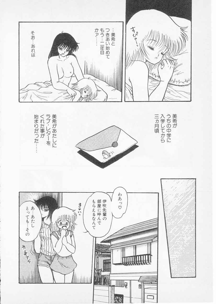 S page 10 full