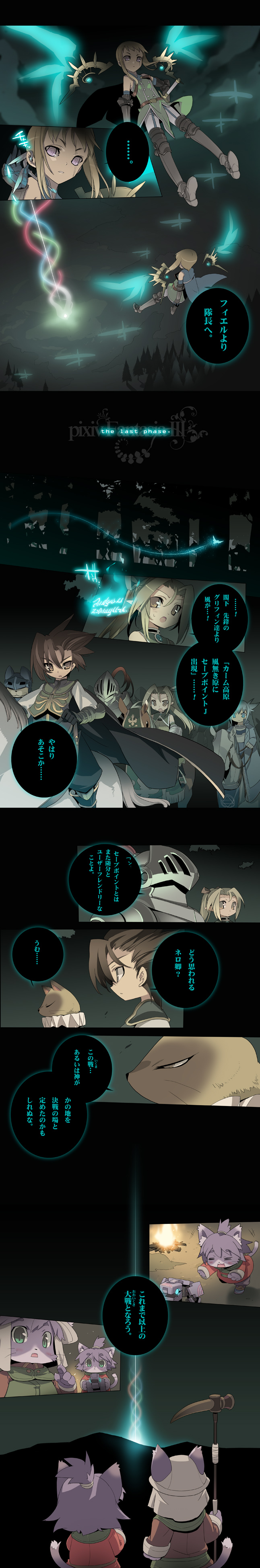 Blade  Collection page 10 full