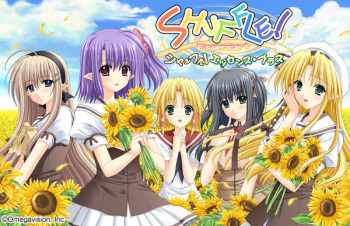 Shuffle! Essence+ cover