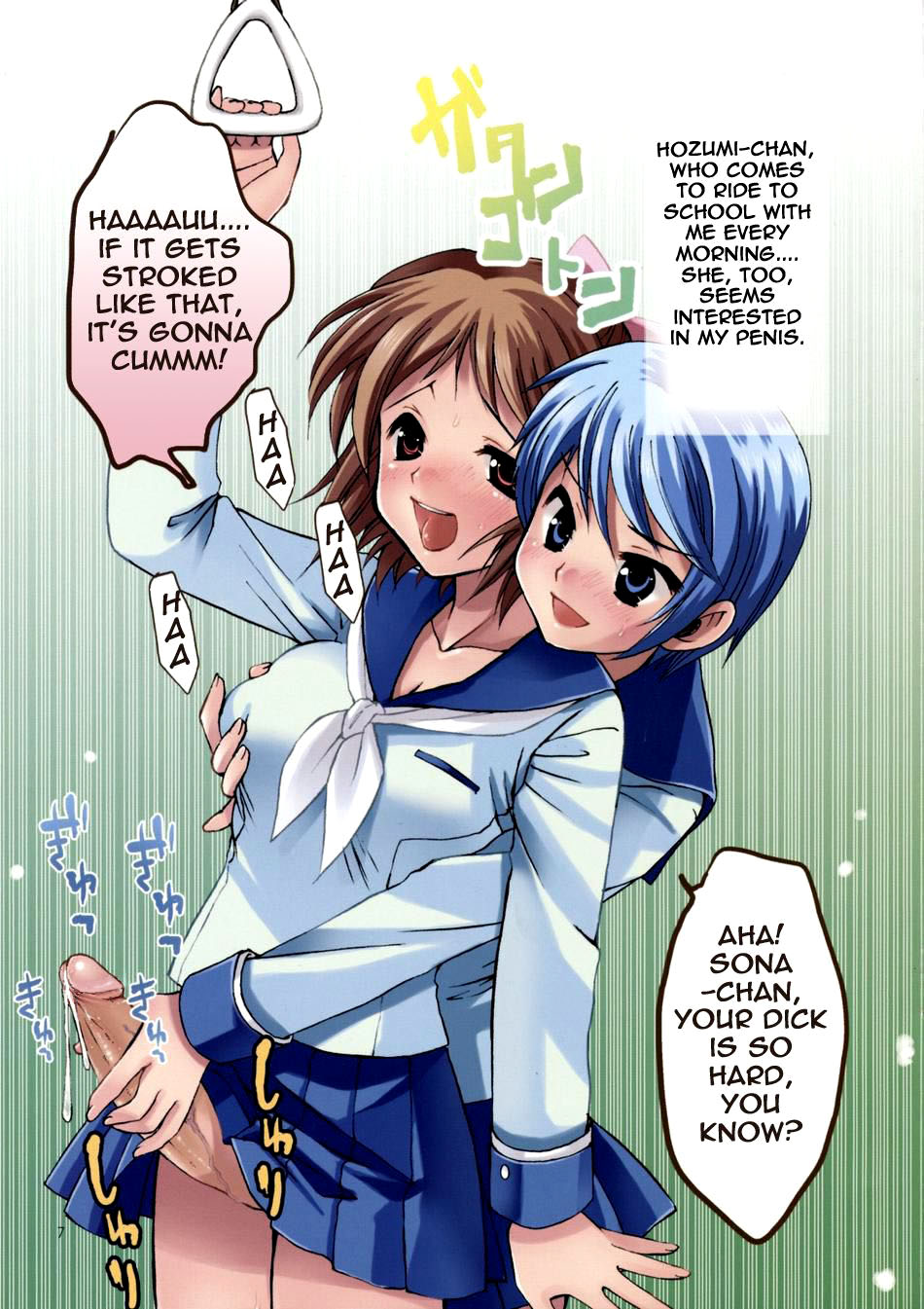 Aigamo Nabe 5 gou Futasona page 6 full