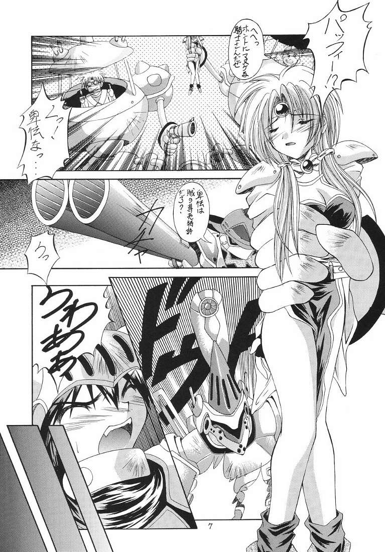 R.R.R. 72nd Book - anten page 6 full
