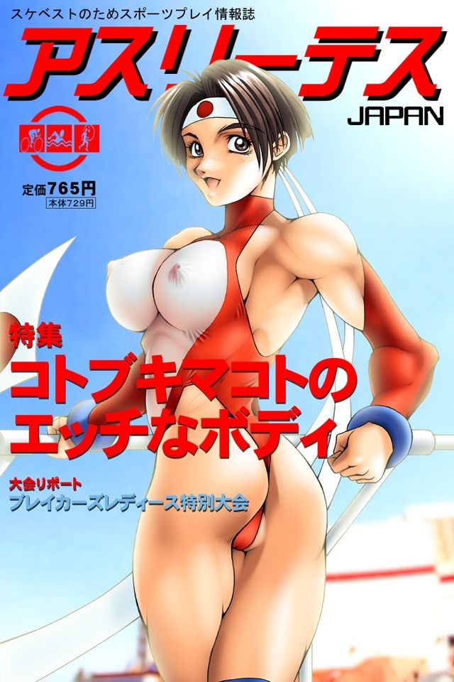 K300 page 2 full