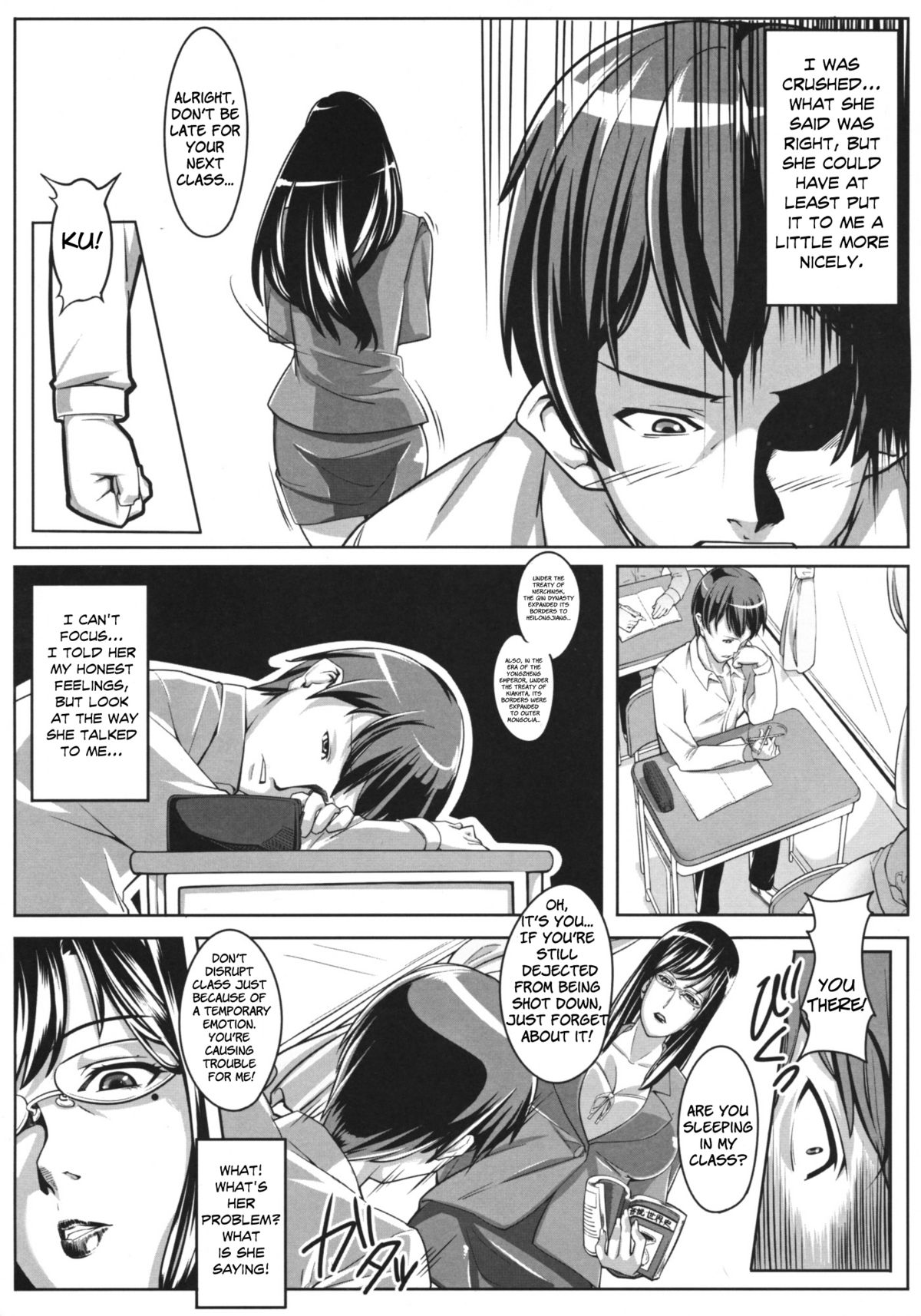 Guruguru Desire page 6 full