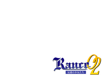 Alice 2010 -Rance 02- cover