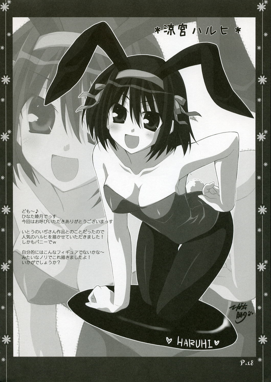Animel Girls page 2 full