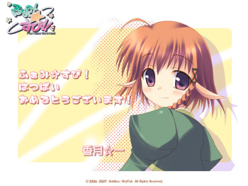 Animel Girls cover