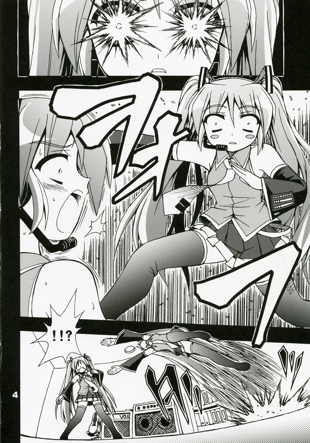 Full Bokko Myself page 5 full