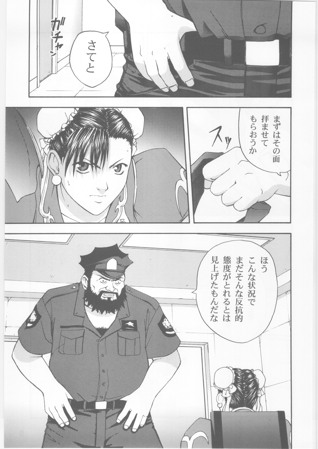 Monthly Pace No. 2 page 10 full