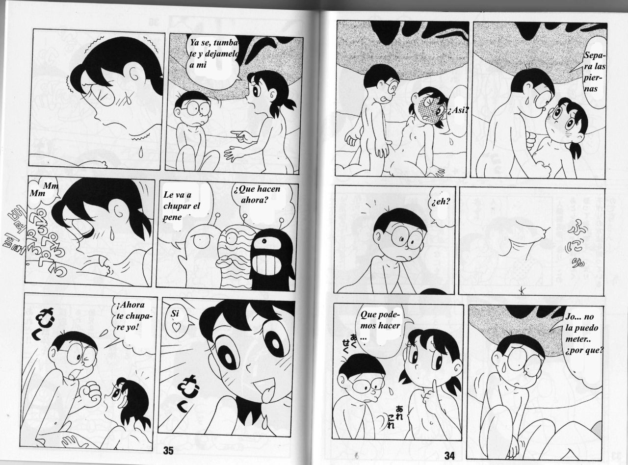 La abduccion page 5 full