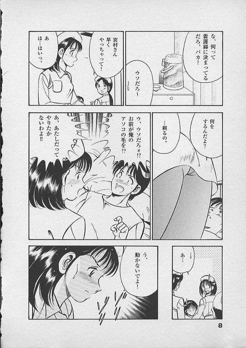Honto ni Atta Ecchi-na Hanashi page 7 full