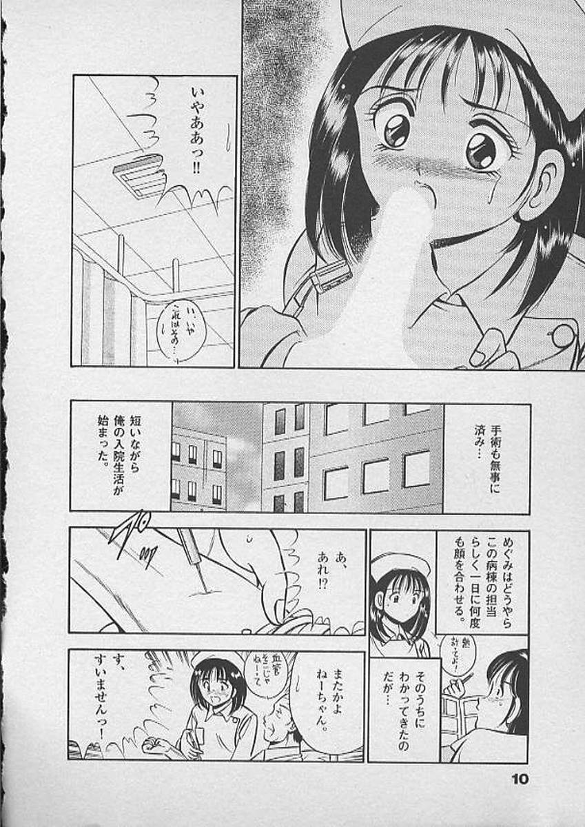 Honto ni Atta Ecchi-na Hanashi page 9 full
