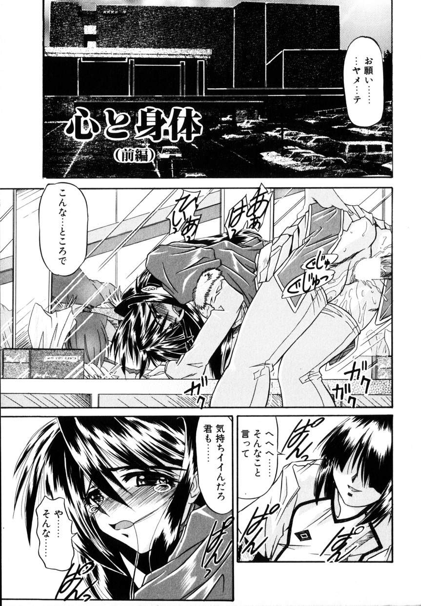 Cos-Can page 6 full