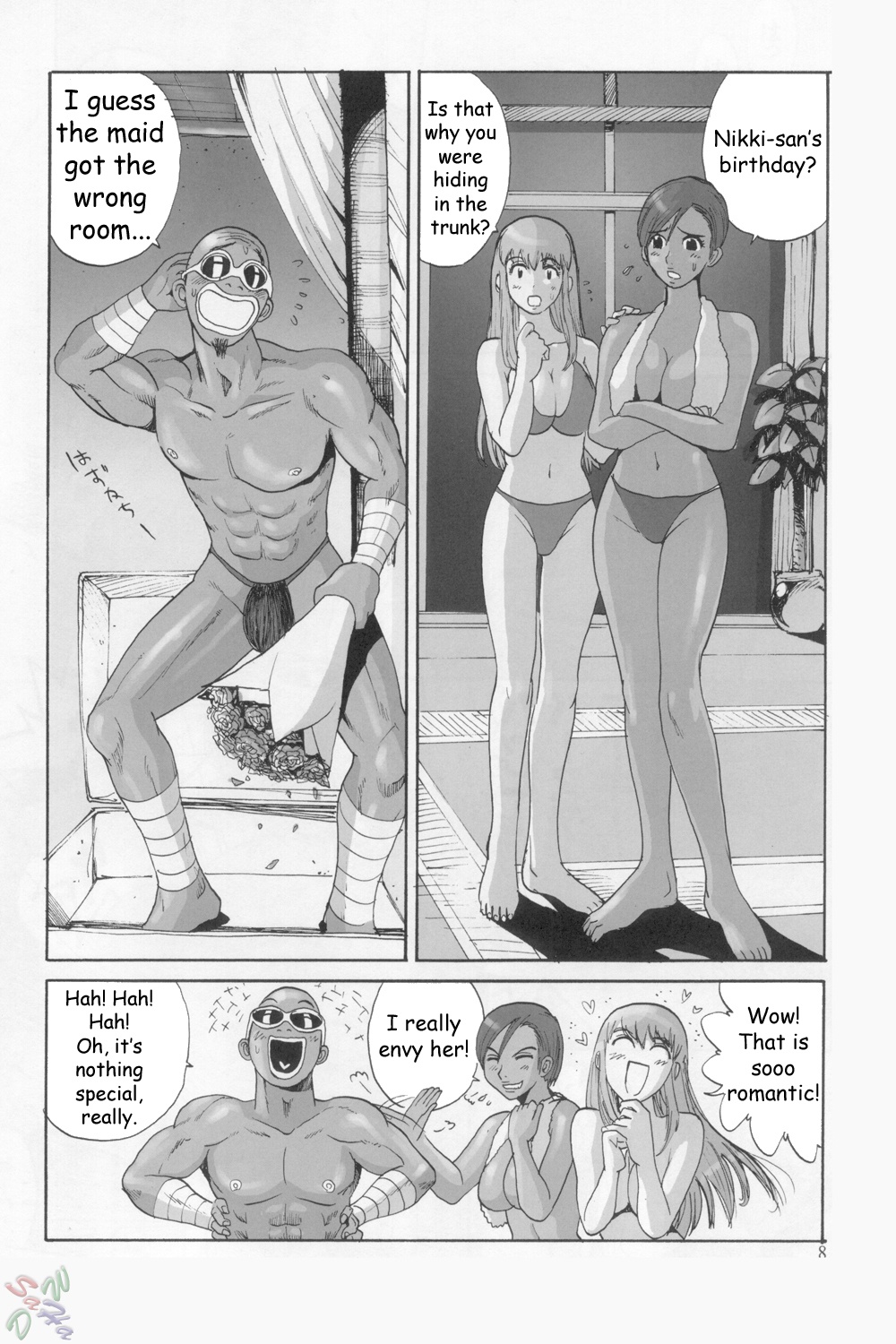 Tropical Night Dreams - Manatsu no Yoru no Yume page 8 full