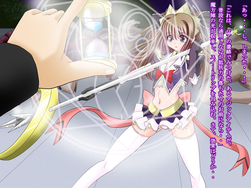 Magical Knights Situation CG Collection Vol. 1 page 7 full
