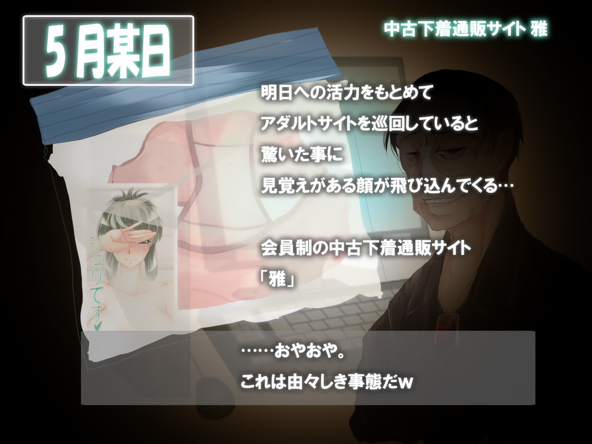 人妻フェチ曜日 page 3 full