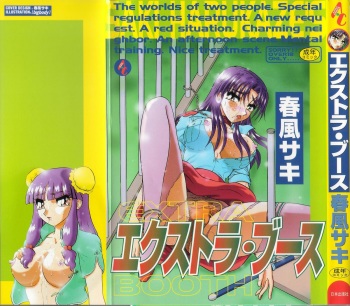 Extra Booth cover