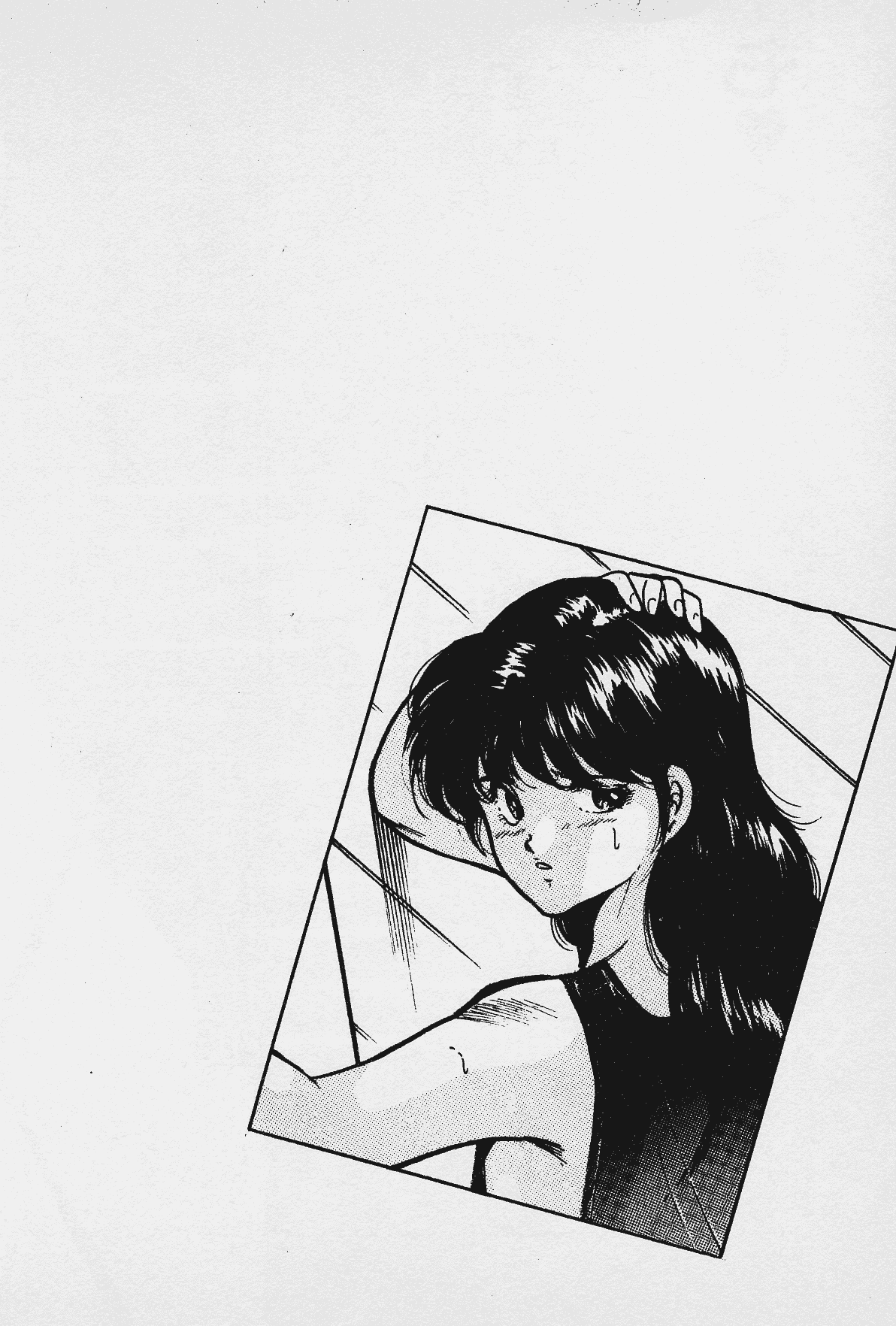 Ano Musume to H Chance page 7 full