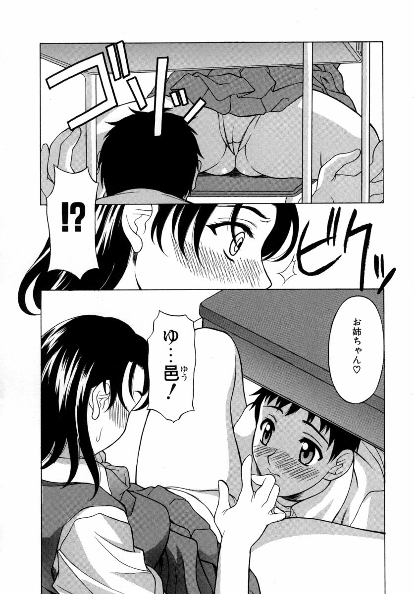 Mellow page 10 full