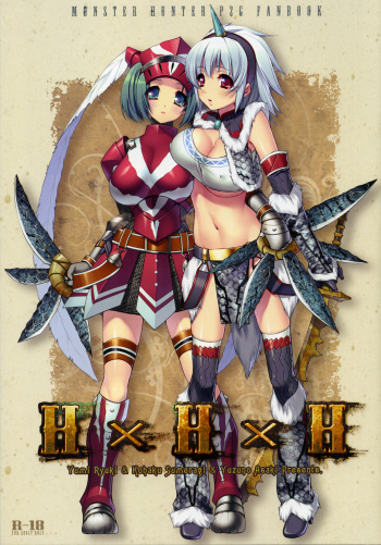 HxHxH cover
