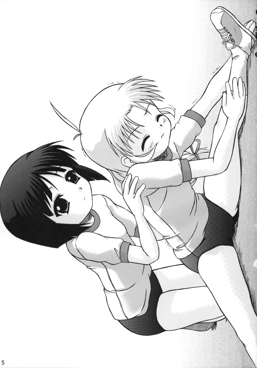 Dark Blue In School page 4 full