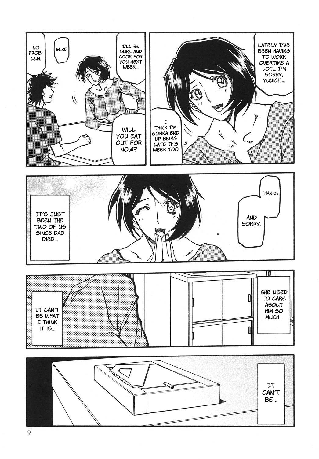 Akebi no Mi - Satomi + Satomi Katei page 9 full