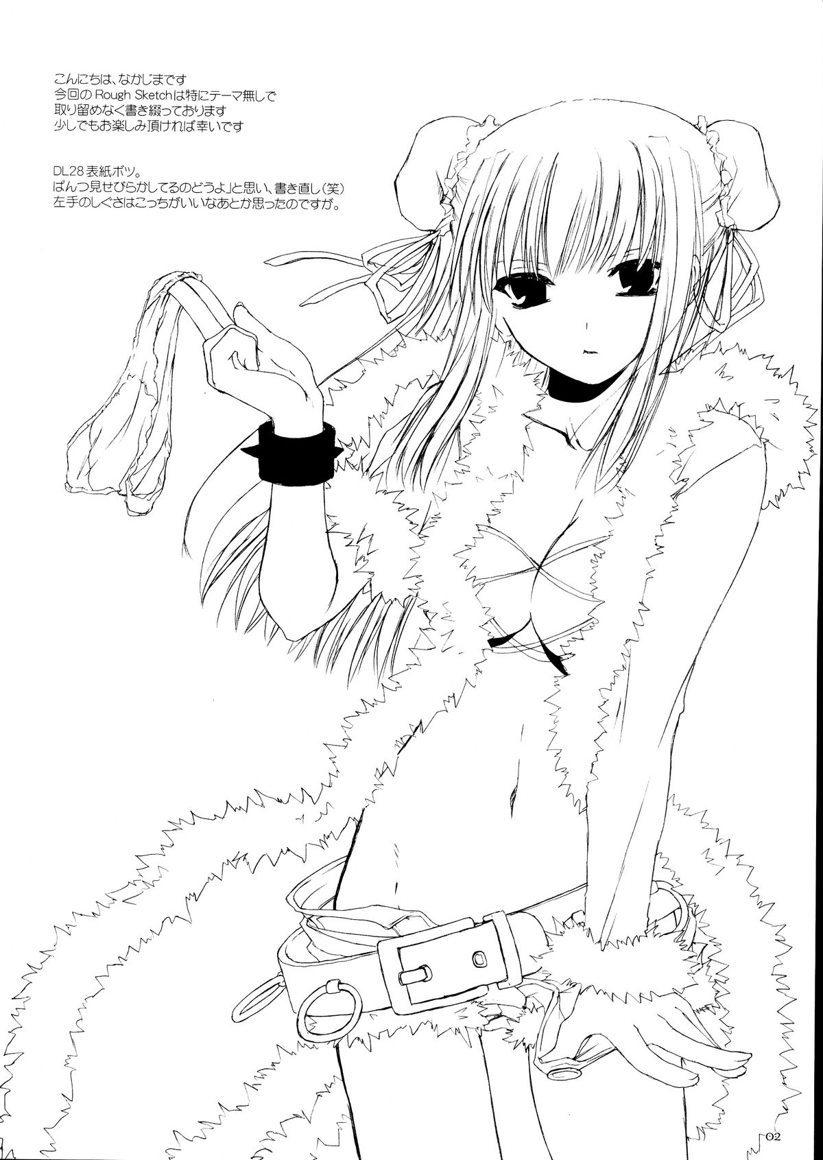 Rough Sketch 22 page 2 full